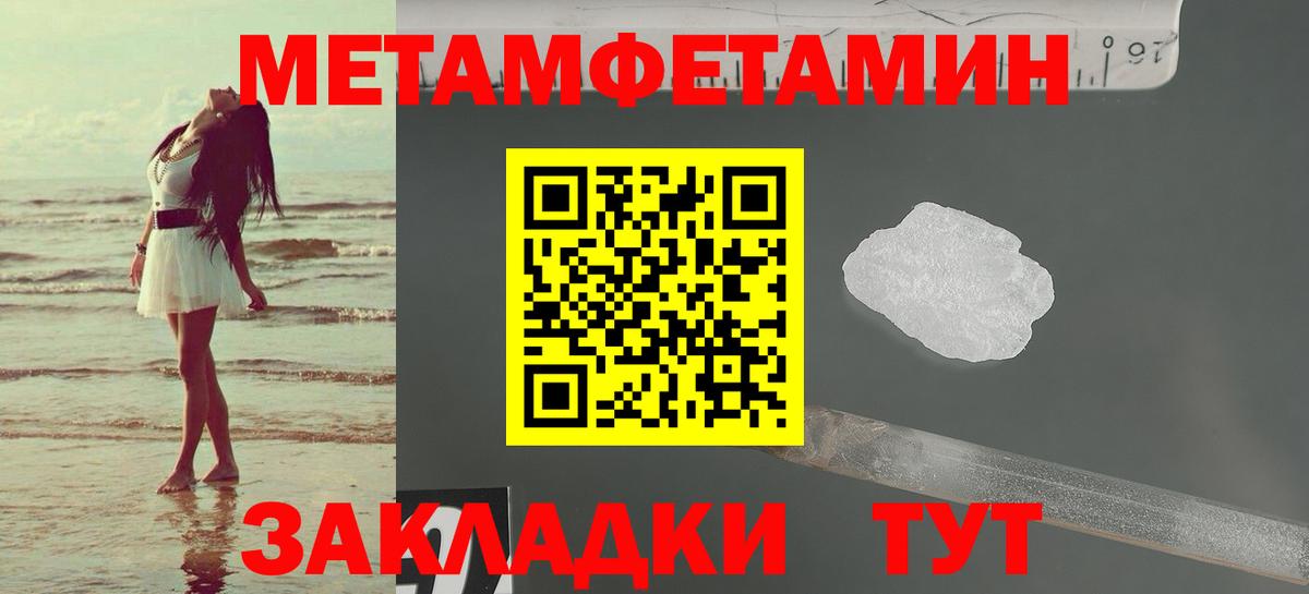 Иваново  АМФЕТАМИН  Вход с VPN  Амфетамин 98% 