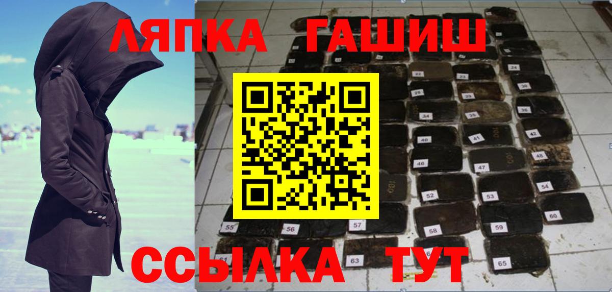 Гашиш VHQ Иваново