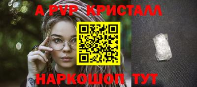 метамфетамин Кунгур