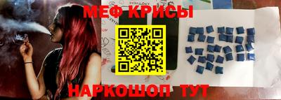 метамфетамин Кунгур