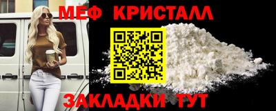 MDMA Кумертау