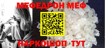 метамфетамин Кунгур