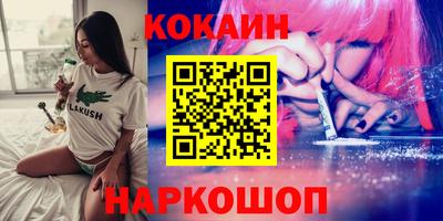 метамфетамин Кунгур