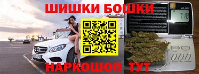 метамфетамин Кунгур