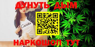 метамфетамин Кунгур