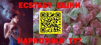 метамфетамин Кунгур
