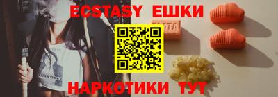 метамфетамин Кунгур