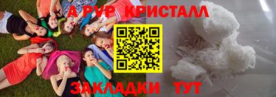 а пвп мука Кулебаки