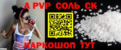 а пвп мука Кулебаки