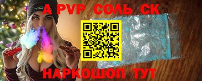а пвп мука Кулебаки