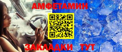метамфетамин Кунгур