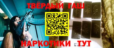метамфетамин Кунгур