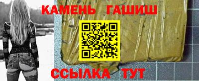 метамфетамин Кунгур