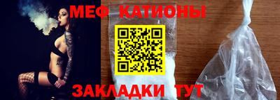 метамфетамин Кунгур