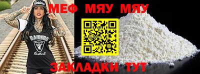 MDMA Кумертау