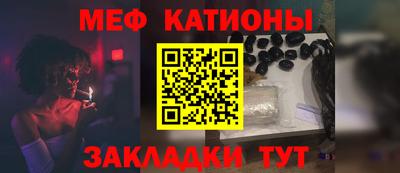 метамфетамин Кунгур