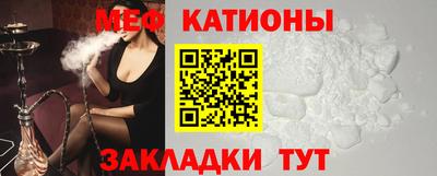 метамфетамин Кунгур