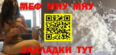 а пвп мука Кулебаки