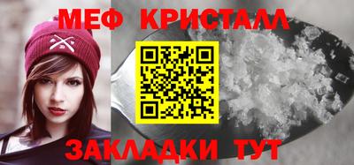 MDMA Кумертау