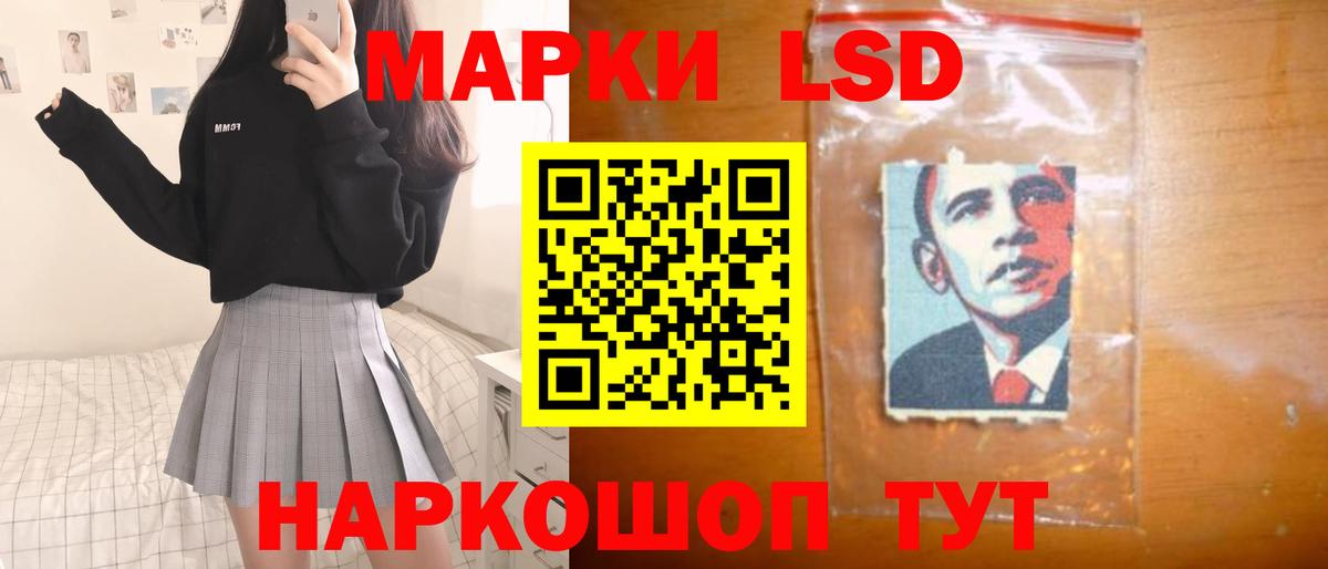 Иваново  ЛСД экстази ecstasy  Вход с VPN  Лсд 25 экстази ecstasy 