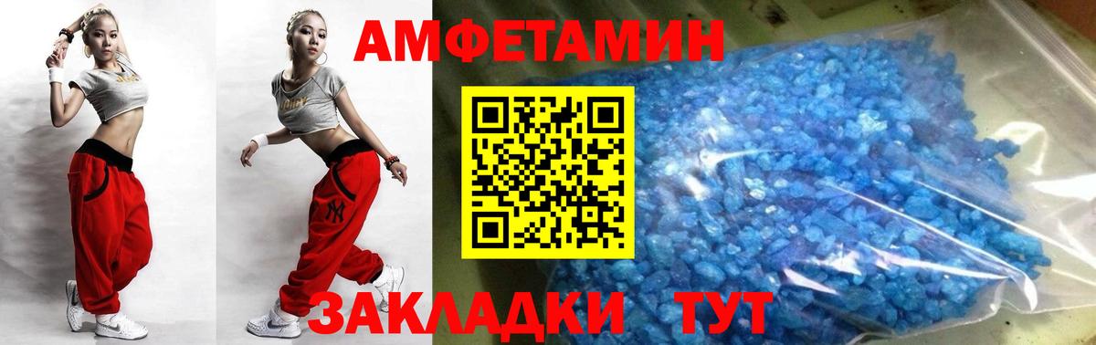 Иваново  МЕТАМФЕТАМИН винт  МЕТАМФЕТАМИН винт  Вход с VPN 