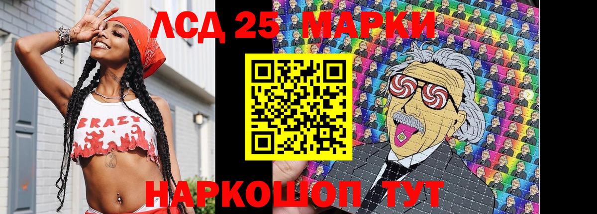 Иваново  Марки N-bome 1,8мг  Вход с VPN  Марки N-bome 1,8мг 